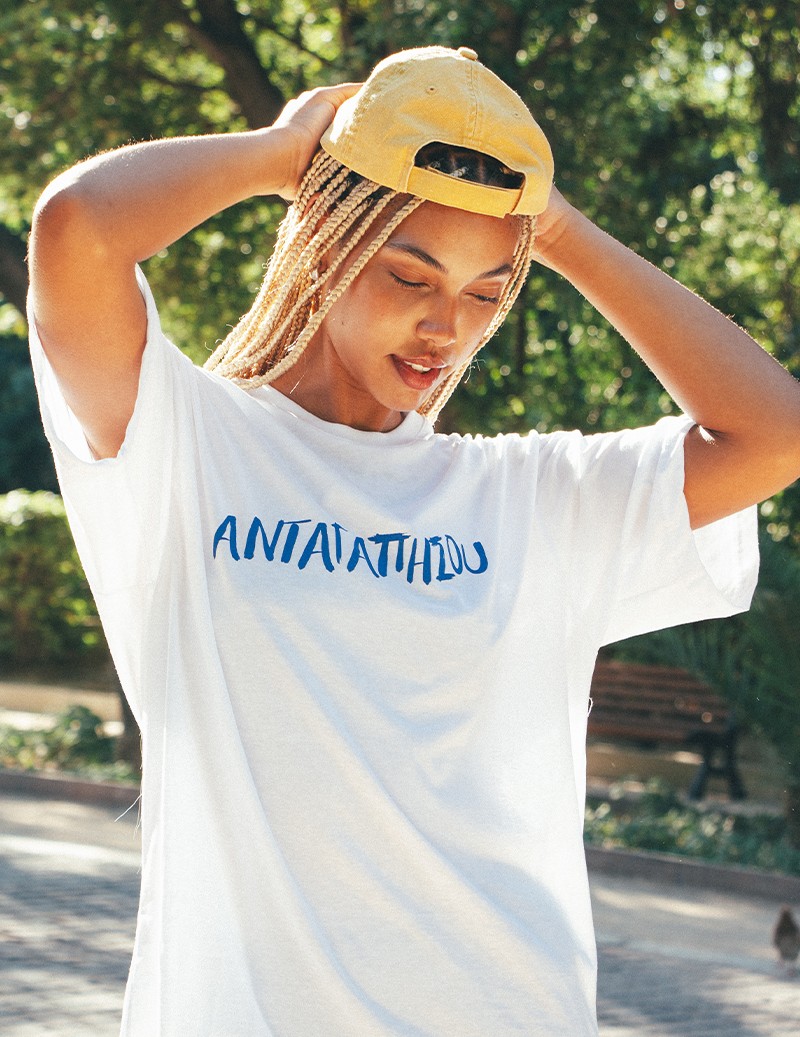ΑΝΤΑΓΑΠΗΣΟΥ T SHIRT
